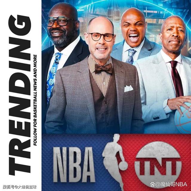 详细阅读:nba搜狐(nba搜狐官方网站) nba搜狐(nba搜狐官方网站)
